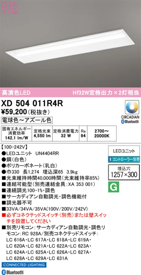 XD504011R4R