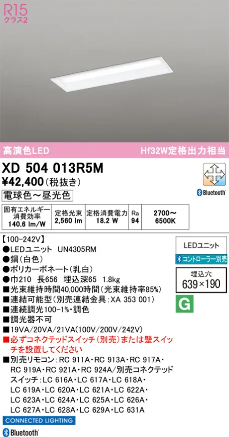 XD504013R5M