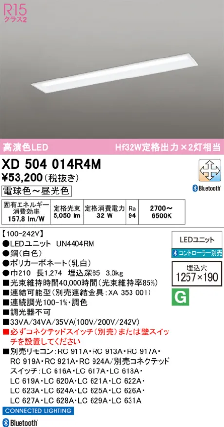XD504014R4M