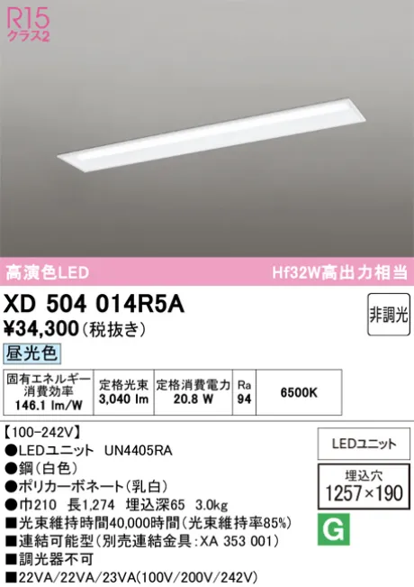 XD504014R5A