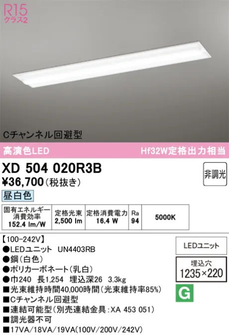 XD504020R3B