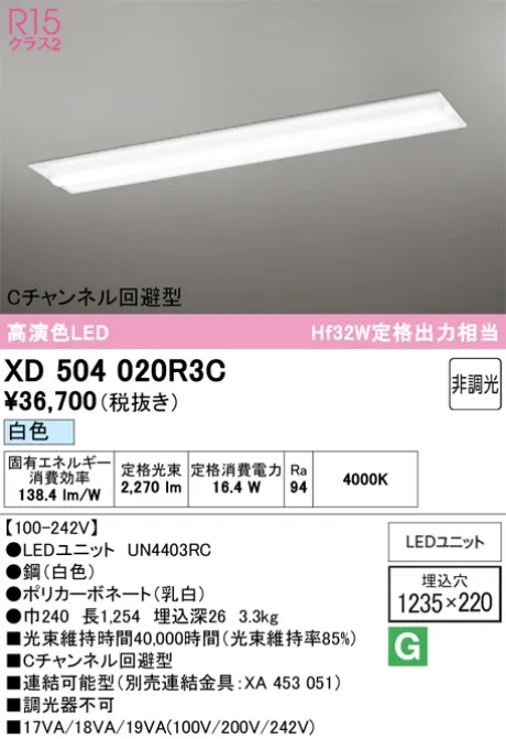 XD504020R3C