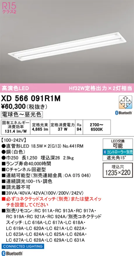 XD566091R1M