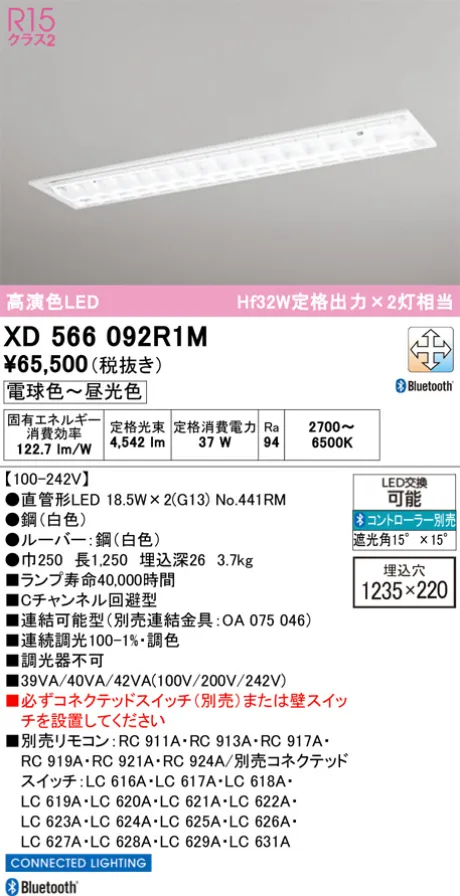XD566092R1M