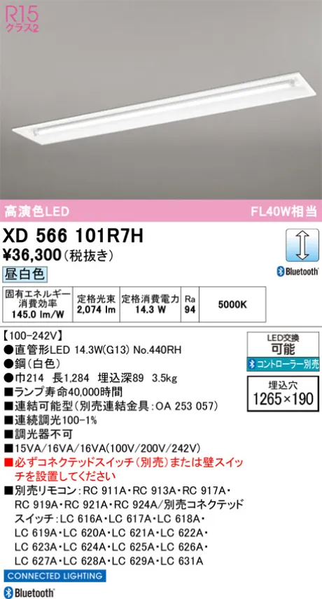 XD566101R7H