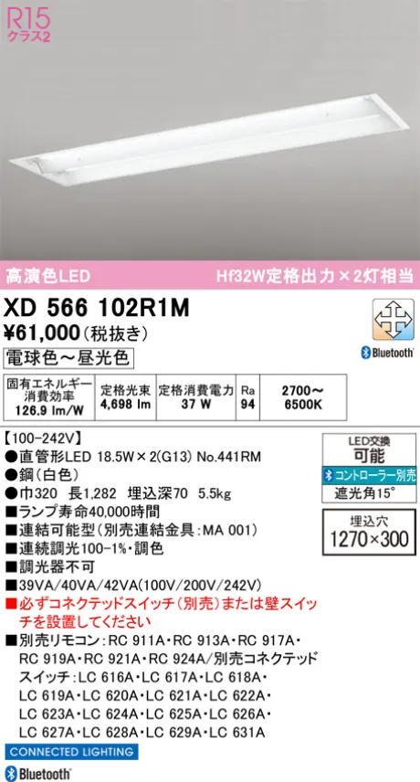 XD566102R1M
