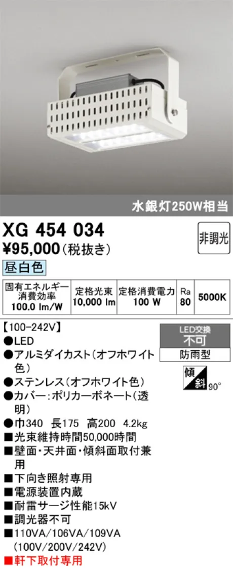 XG454034