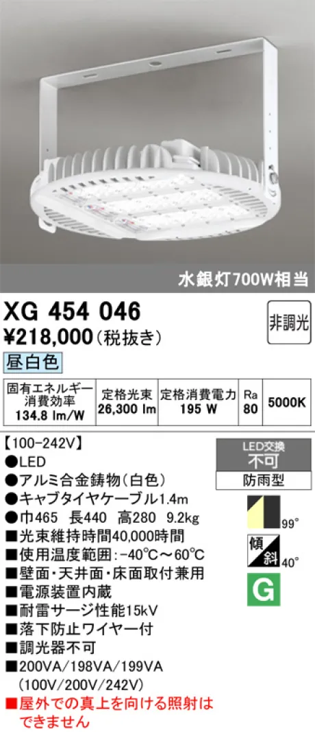 XG454046