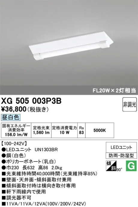 XG505003P3B