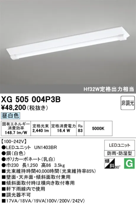 XG505004P3B