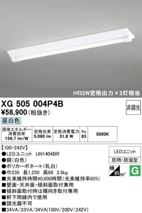 XG505004P4B