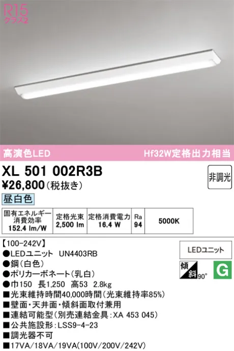 XL501002R3B