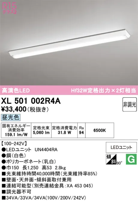 XL501002R4A