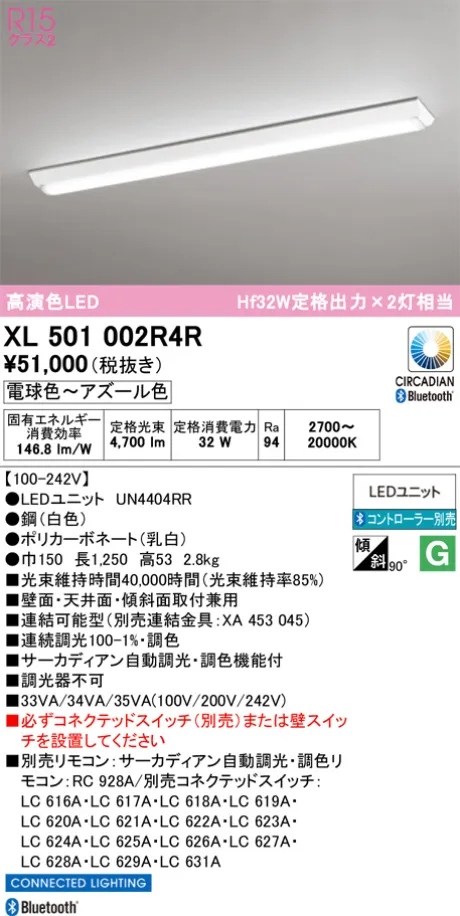 XL501002R4R