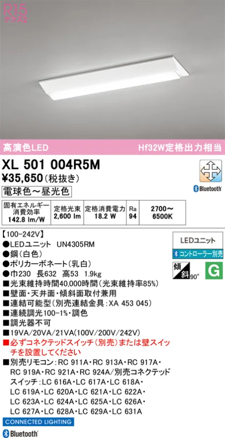 XL501004R5M