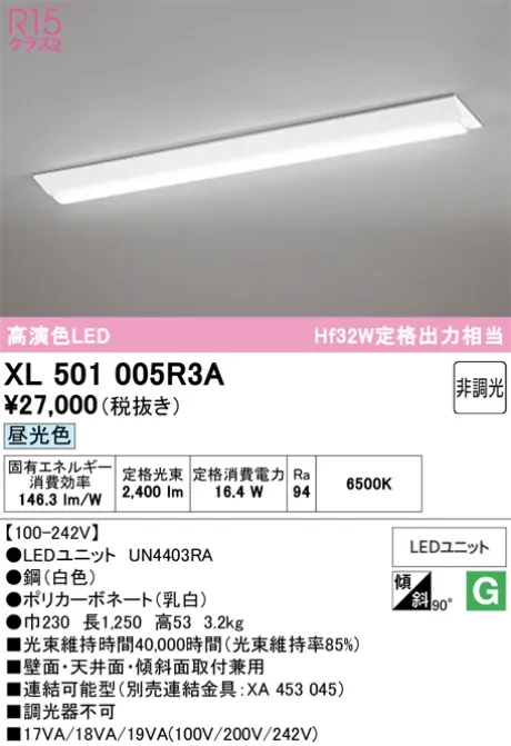 XL501005R3A