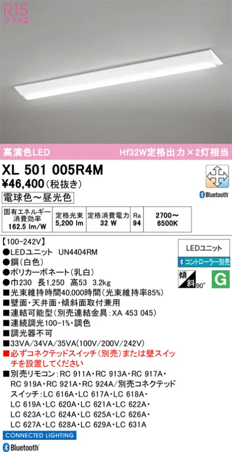 XL501005R4M