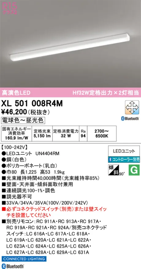 XL501008R4M