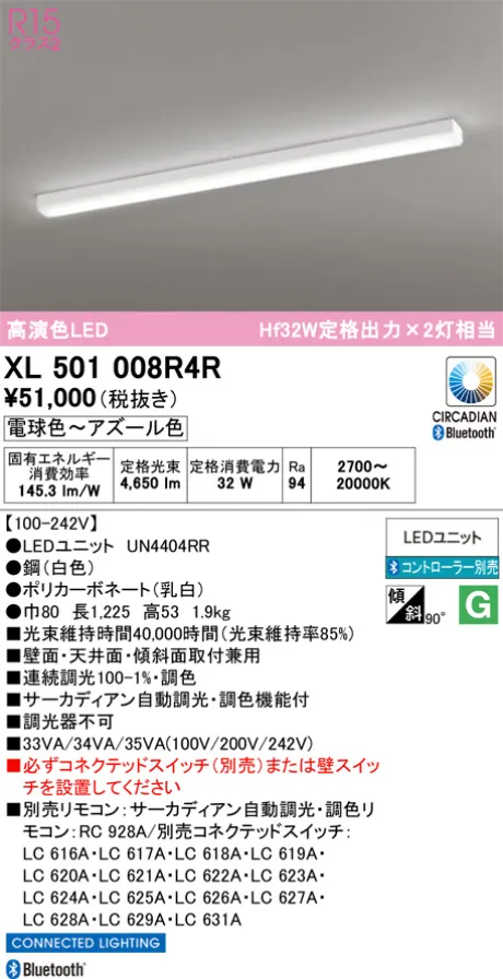 XL501008R4R