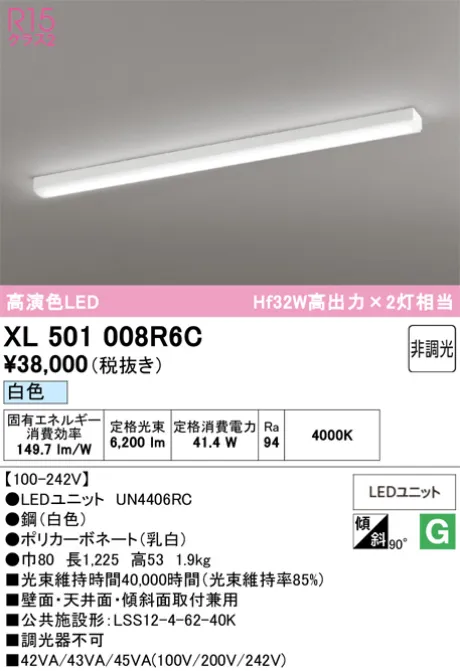 XL501008R6C