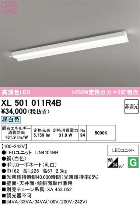 XL501011R4B