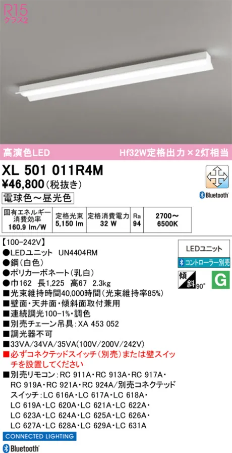 XL501011R4M