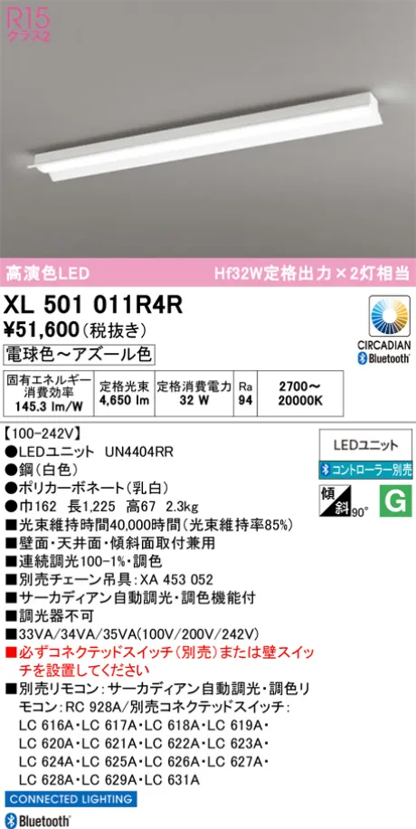 XL501011R4R