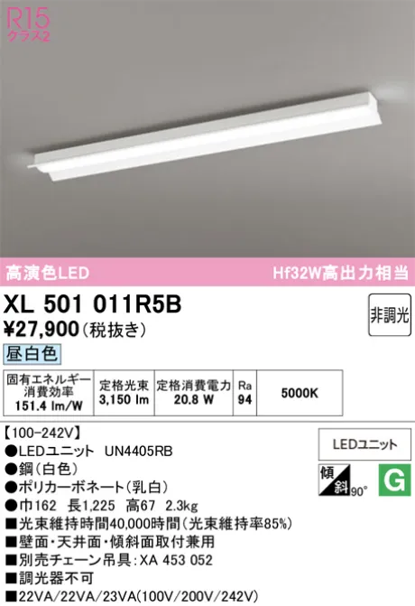 XL501011R5B