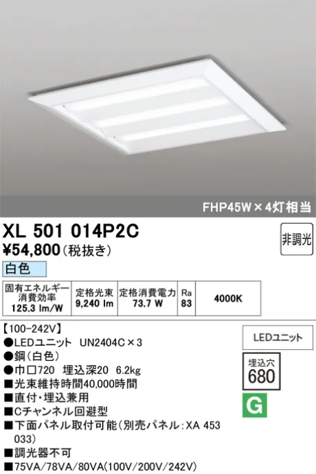 XL501014P2C