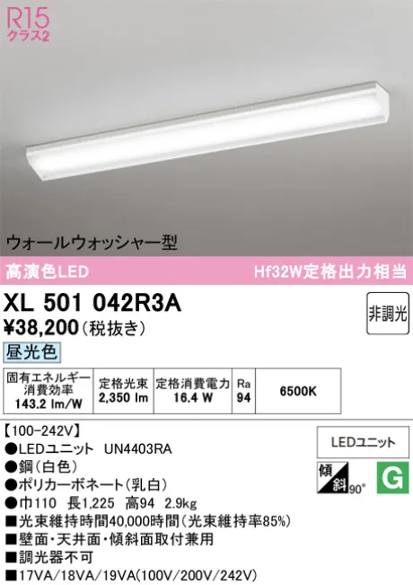 XL501042R3A
