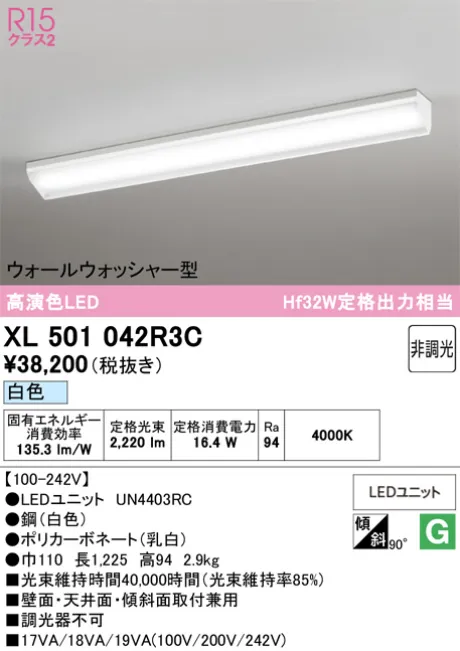 XL501042R3C