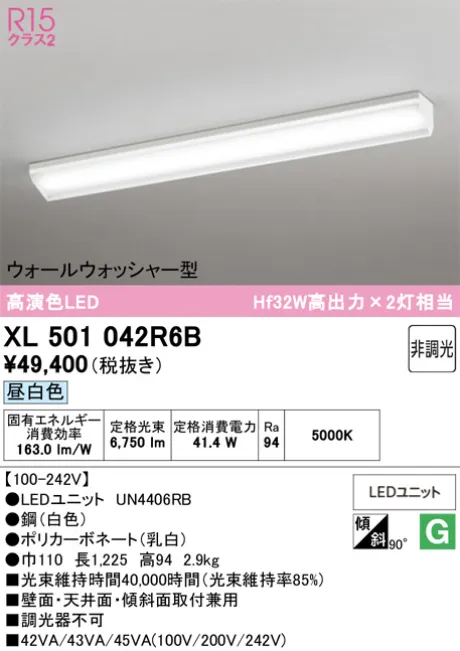 XL501042R6B