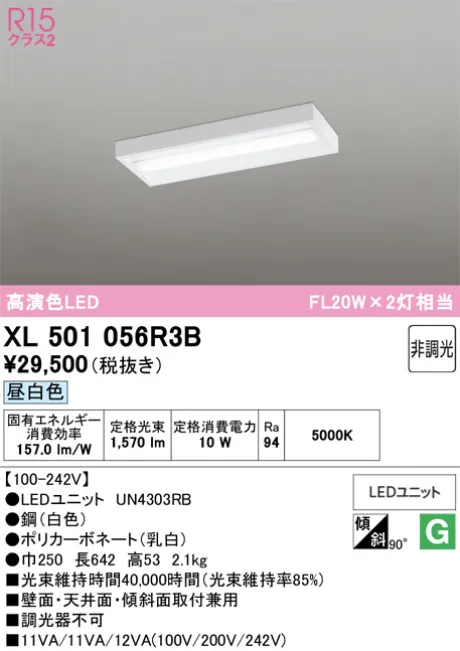 XL501056R3B