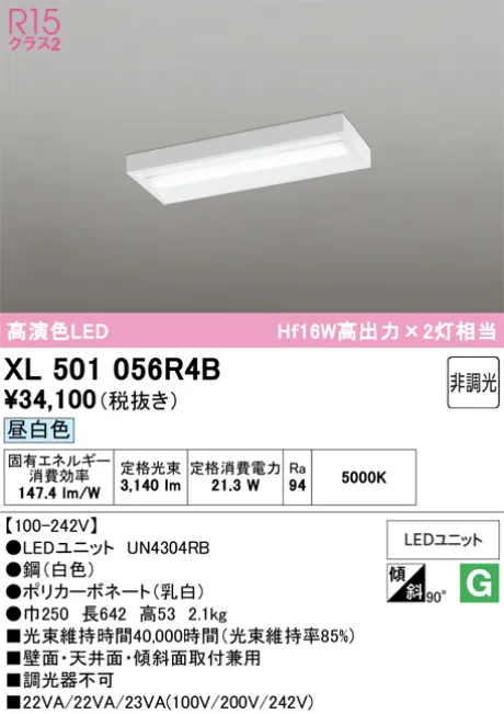 XL501056R4B