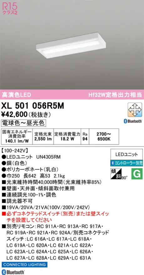 XL501056R5M