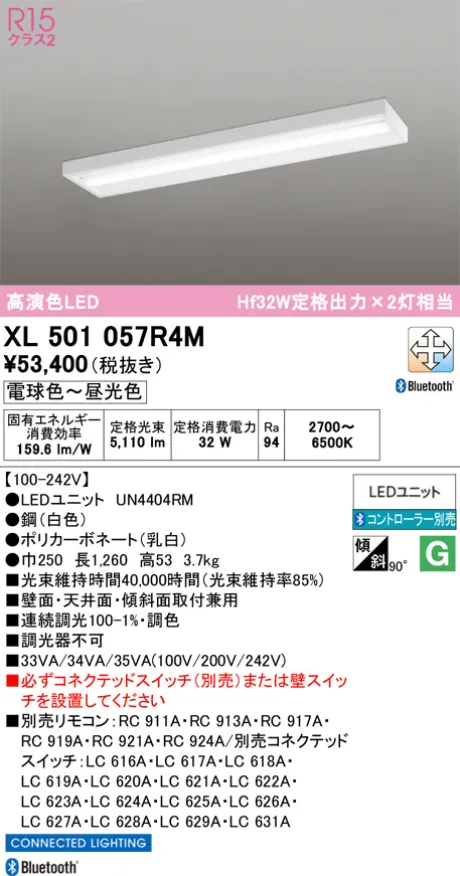 XL501057R4M