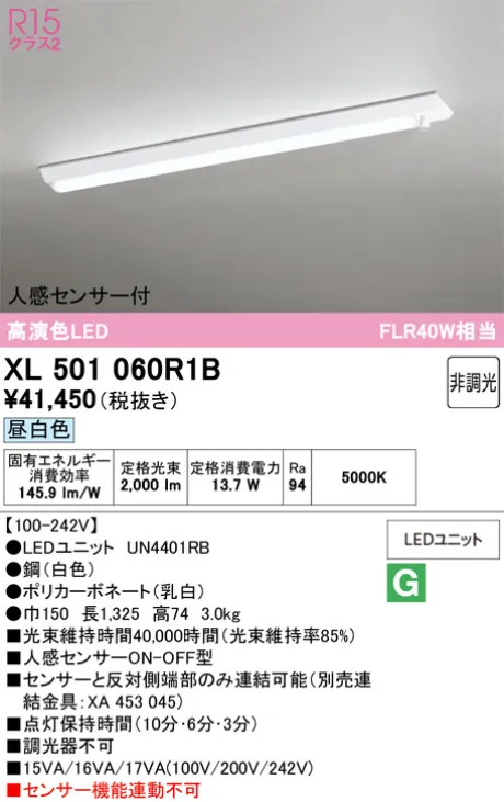 XL501060R1B