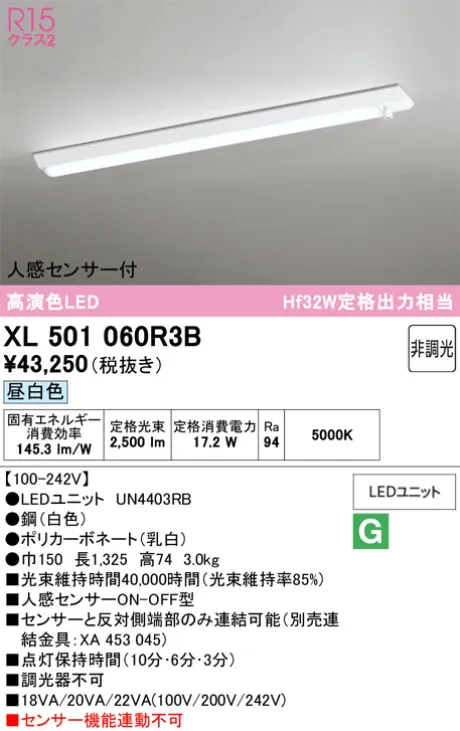 XL501060R3B