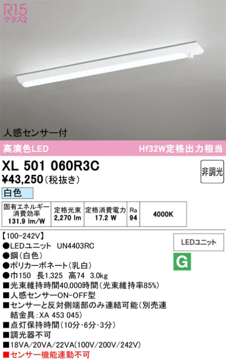 XL501060R3C