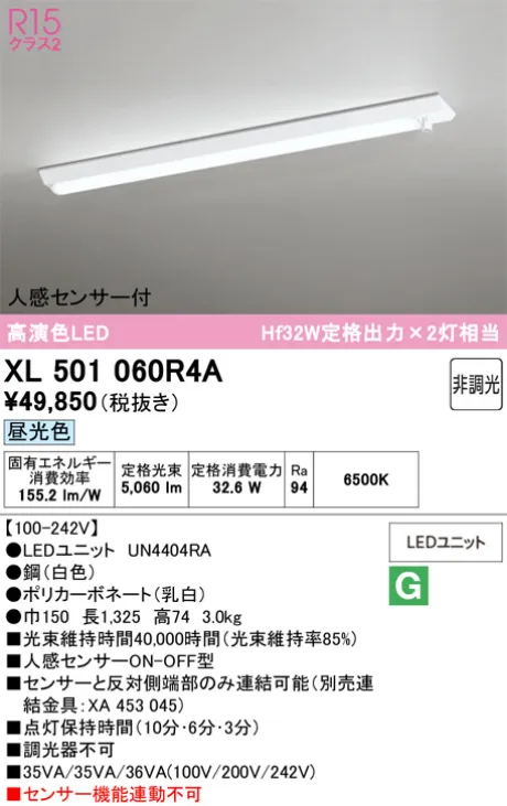 XL501060R4A