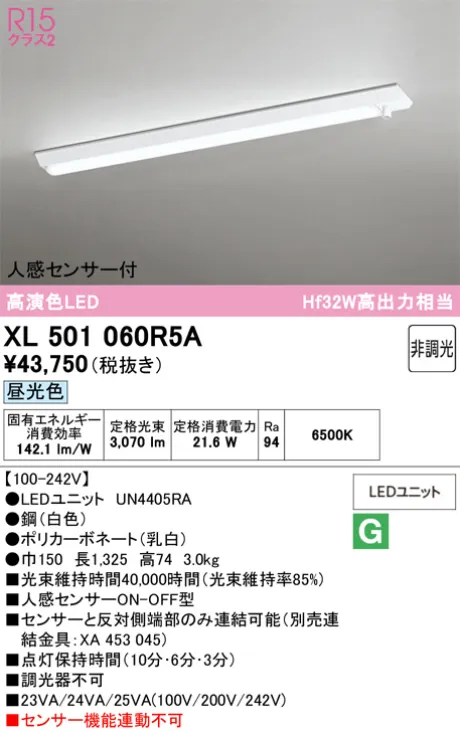 XL501060R5A