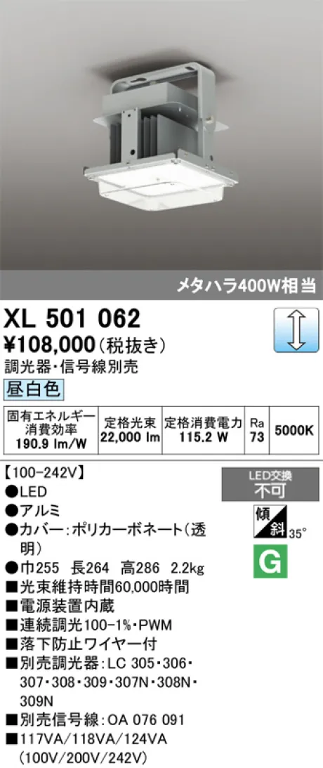 XL501062