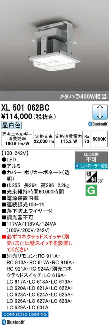 XL501062BC