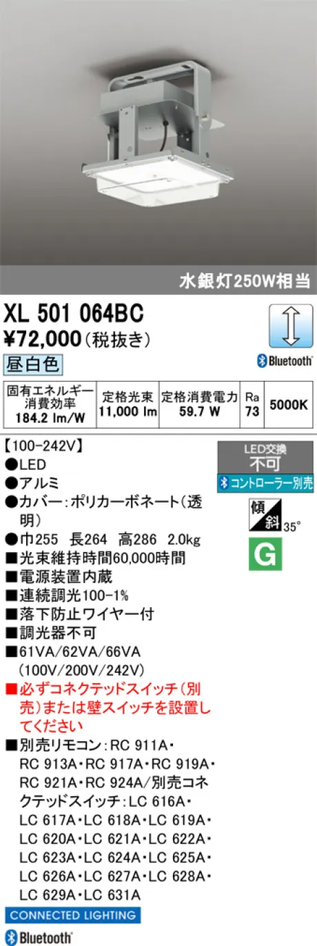 XL501064BC