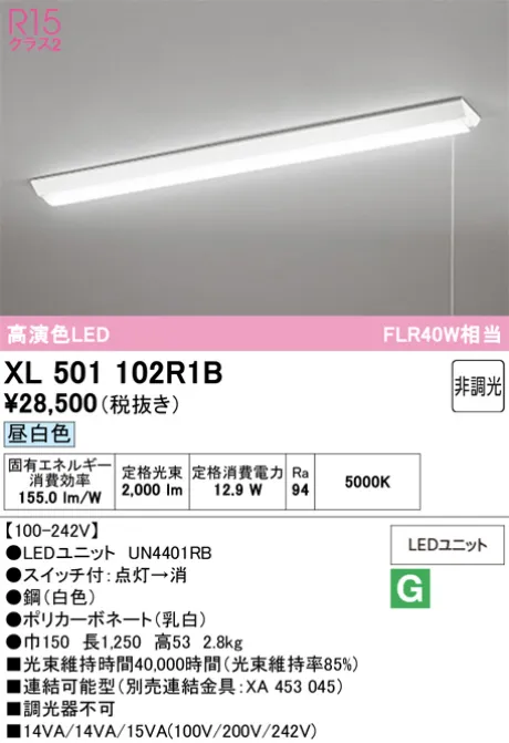 XL501102R1B