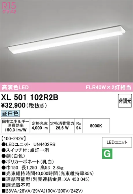 XL501102R2B