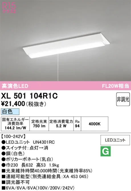 XL501104R1C