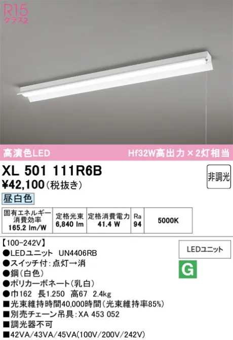 XL501111R6B