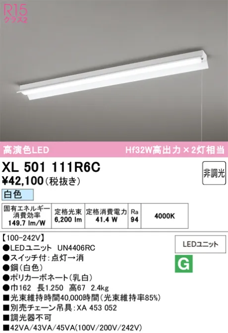 XL501111R6C
