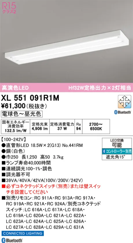 XL551091R1M